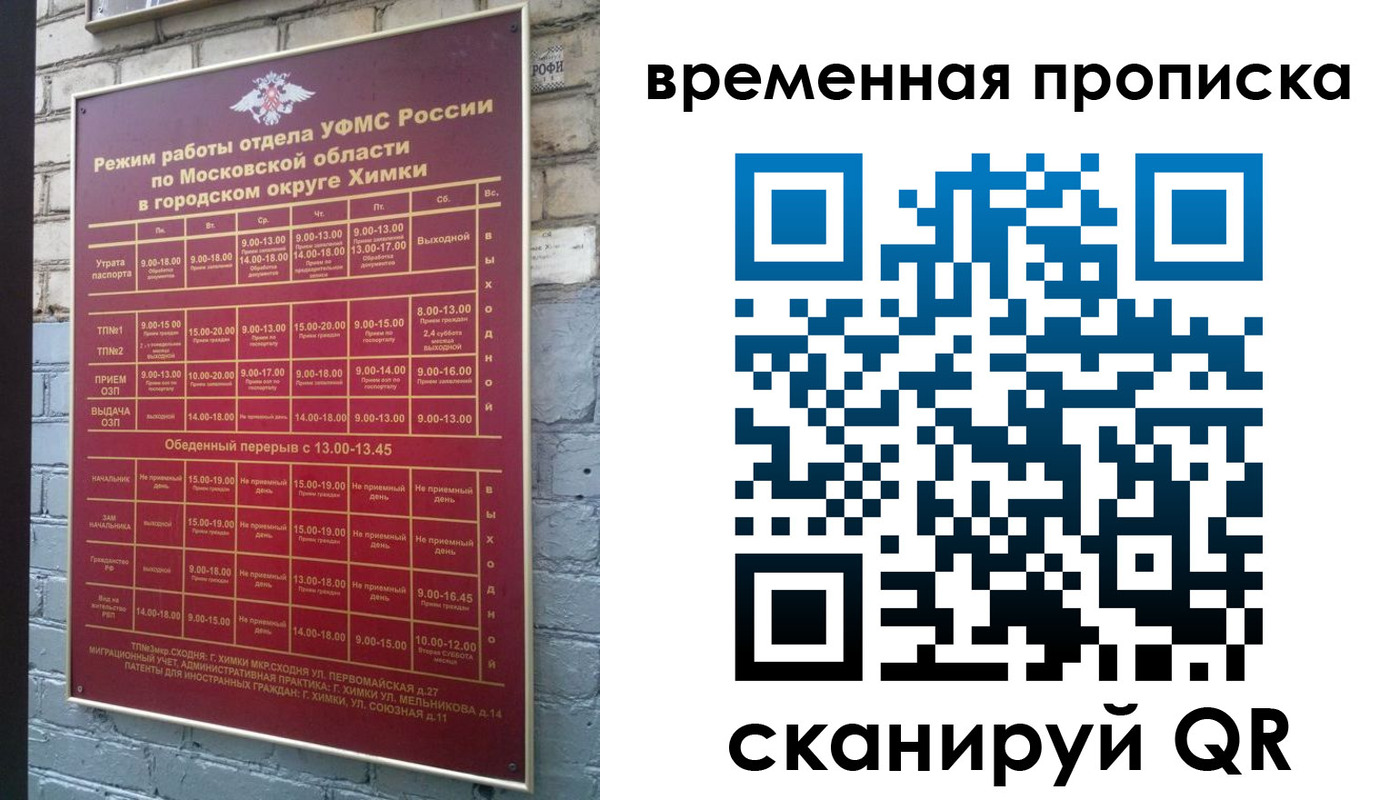 регистрация для школы в Судогде