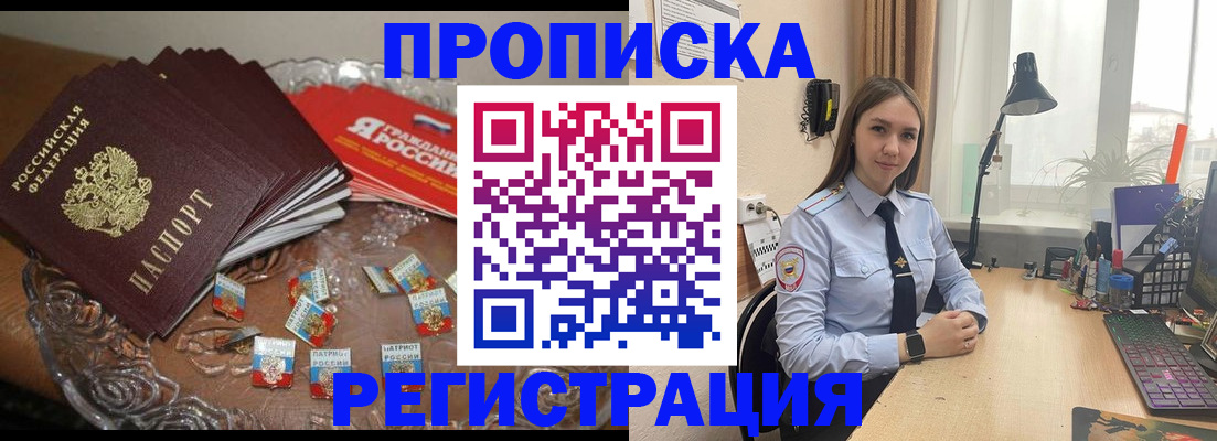 регистрация для школы в Судогде