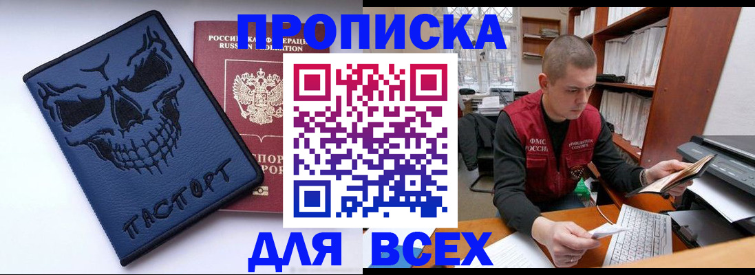 временная регистрация гарантия в Судогде